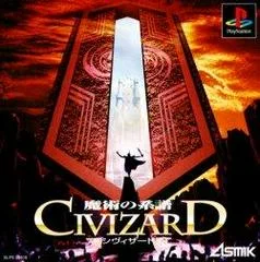 Carátula de Civizard: Majutsu No Keifu