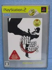 Carátula de Ryuu Ga Gotoku [PlayStation 2 The Best]