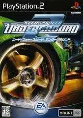 Carátula de Need For Speed Underground 2