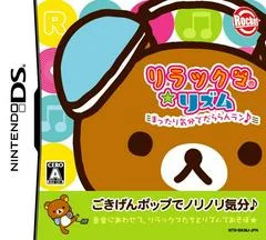 Carátula de Rilakkuma Rhythm