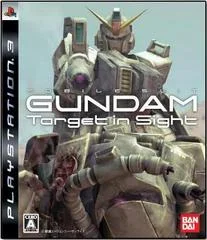Carátula de Mobile Suit Gundam: Target In Sight