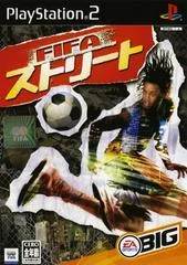 Carátula de FIFA Street