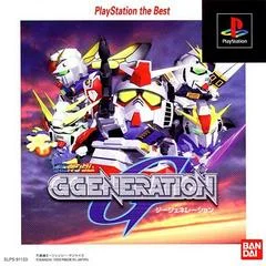 Carátula de SD Gundam G Generation [PlayStation The Best]