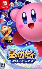 Carátula de Hoshi No Kirby: Star Allies