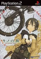Carátula de Kino No Tabi: The Beautiful World