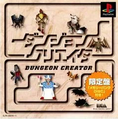 Carátula de Dungeon Creator [Limited Edition]