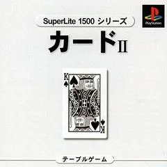 Carátula de Card II [SuperLite 1500 Series]