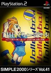 Carátula de The Volleyball