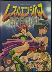 Carátula de Wrestle Angels Special