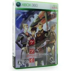 Carátula de Ketsui Jigoku Kizuna Tachi [Extra Limited Edition]