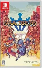 Carátula de Souldiers