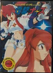 Carátula de Dengeki Nurse 2