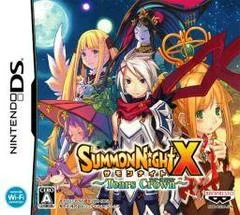 Carátula de Summon Night X: Tears Crown