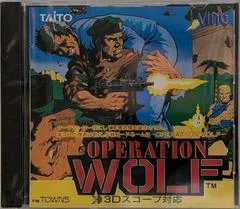 Carátula de Operation Wolf