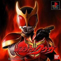 Carátula de Kamen Rider Kuuga