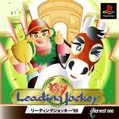 Carátula de Leading Jockey '99