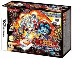 Carátula de Juushinden Ultimate Beast Battlers