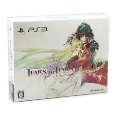 Carátula de Tears To Tiara II: Haou No Matsuei [Limited Edition]