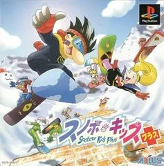 Carátula de Snowboard Kids Plus