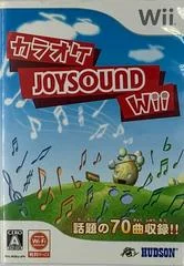 Carátula de Karaoke Joysound Wii
