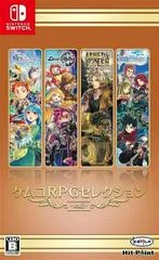 Carátula de Kemco RPG Selection Vol.8