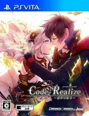 Carátula de Code:Realize - Sousei No Himegimi