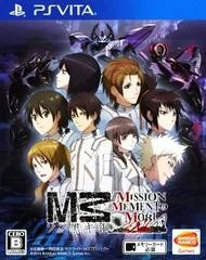 Carátula de M3: Sono Kuroki Hagane: Mission Memento Mori