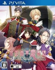 Carátula de Teikoku Kaigun Koi Bojou: Meiji Yokosuka Koushinkyoku