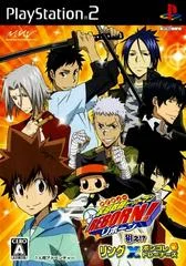 Carátula de Katekyou Hitman Reborn Nerae!? Ring X Bongole Returns