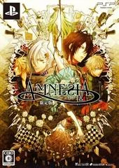 Carátula de Amnesia [Limited Edition]
