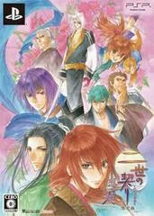 Carátula de Nise No Chigiri: Omoide No Saki E [Limited Edition]