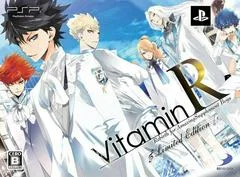 Carátula de Vitamin R [Limited Edition]