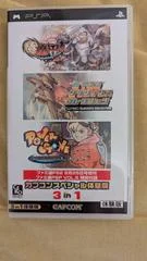 Carátula de Capcom Special 3 in 1 Demo