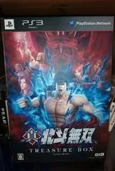 Carátula de Fist Of The North Star: Ken's Rage 2 [Collector's Edition]