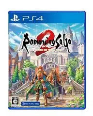 Carátula de Romancing SaGa 2: Revenge Of The Seven