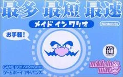Carátula de Made in Wario