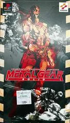 Carátula de Metal Gear Solid [Long Box]