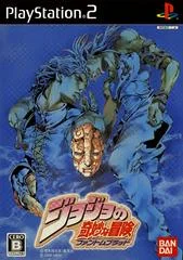 Carátula de JoJo’s Bizarre Adventure: Phantom Blood