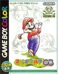 Carátula de Mario Golf