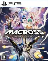 Carátula de Macross: Shooting Insight