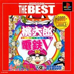 Carátula de Momotarou Dentetsu V [Hudson The Best]