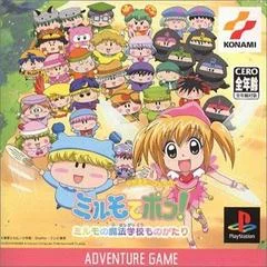 Carátula de Wagamama Fairy: Mirumo De Pon! Mirumo No Mahou Gakkou Monogatari
