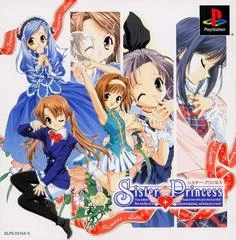 Carátula de Sister Princess [Limited Edition]