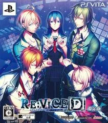 Carátula de Re:Viced [Limited Edition]
