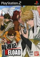 Carátula de Saiyuki Reload