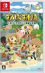 Carátula de Story Of Seasons: Pioneers Of Olive Town