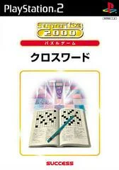 Carátula de Crossword [SuperLite 2000 Puzzle]