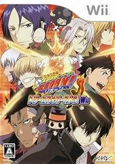 Carátula de Katekyou Hitman Reborn! Dream Hyper Battle
