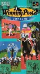 Carátula de Winning Post 2: Program '96