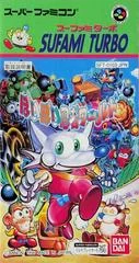 Carátula de Poi Poi Ninja World